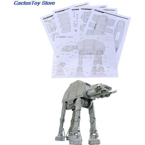 Hot Sale 20cm Length All Terrain Armored Walker AT-AT 3D Paper Model Paper craft Toys