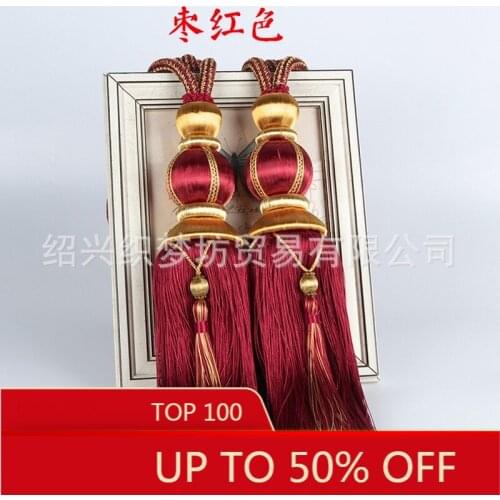 High Quality Curtain Tassel Lantern Hanging Ball Tassel Curtain Accessories Curtain Tying sphere stand gifts