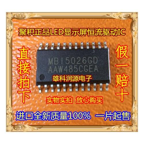 5pieces MBI5026GD SOP-24