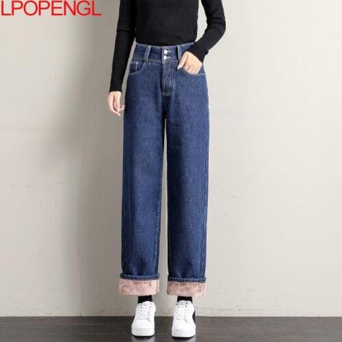 LPOPENGL Womens Boyfriend Jeans