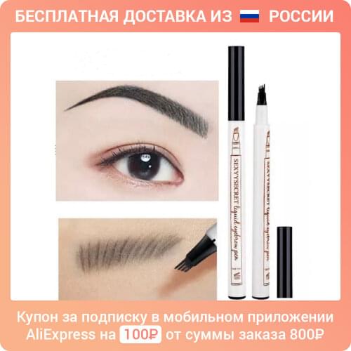 MKING PRETTY Eyeliner