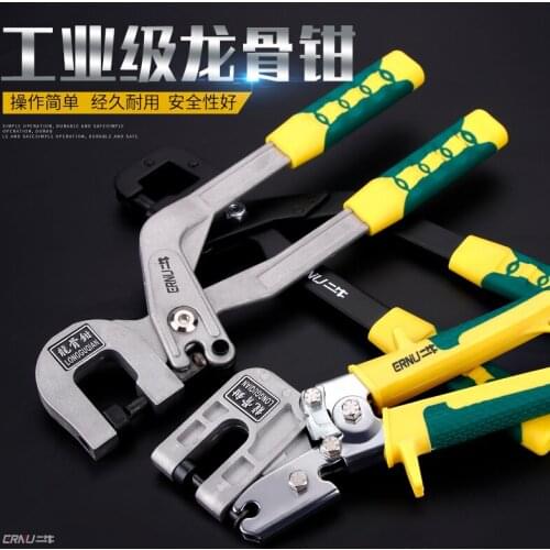 Light steel keel pliers free rivet pliers one-hand ceiling special tool decoration fixed partition