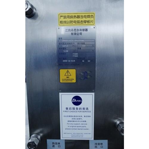 RX-10A RX-30A RX-70 LX-00A LX-026B LX-10A LX-226 LX-30A LX-40A Heat Exchanger Supplier