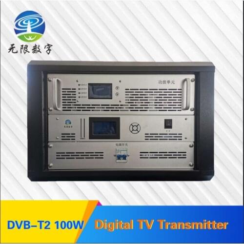 100W DVB-T2 Digitai Broadcasting Transmitter DVB-T Transmitter DVB-T2 Broaccasting Equipment