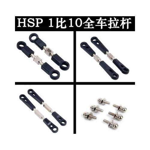 HSP 1/10 car big foot off-road sports car accessories 02012 upper swing arm 06016 steering lever 08042 02038 06007