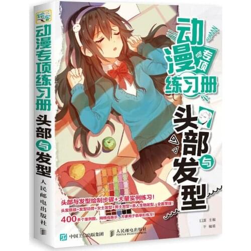 New Head And Hairstyle Anime Special Coloring Book Zero Basic Learn Drawing Comics Tutorial Book