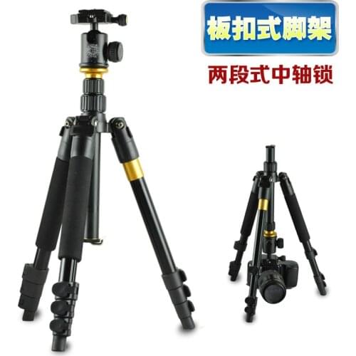 QZSD Q570 SLR camera Professional tripod panoramic head Short triangular frame portable Wholesale free shipping