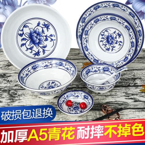 Blue and white porcelain bowl melamine soup bowl big bowl pickled fish hotel tableware boiled fish basin dish noodles bowl imita