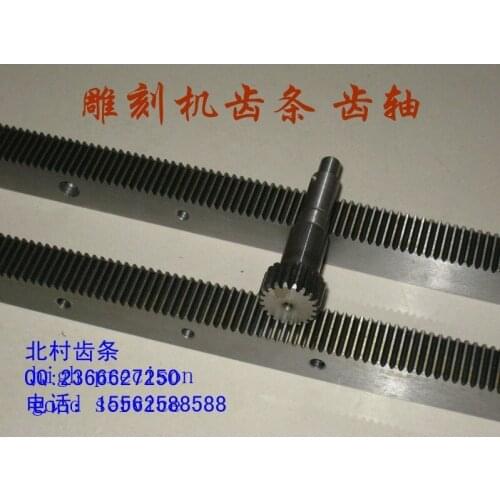 Good quality factory direct gear rack 1.5M 20*25*L1000mm engraving machine rack