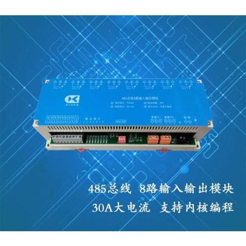 485 Bus Control 8 Inputs and 8 Outputs 8 Inputs and 8 Outputs 30A Relay Module 8 Inputs and 8 Outputs Chinese Programming