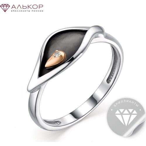Алькор Women's Gold Rings