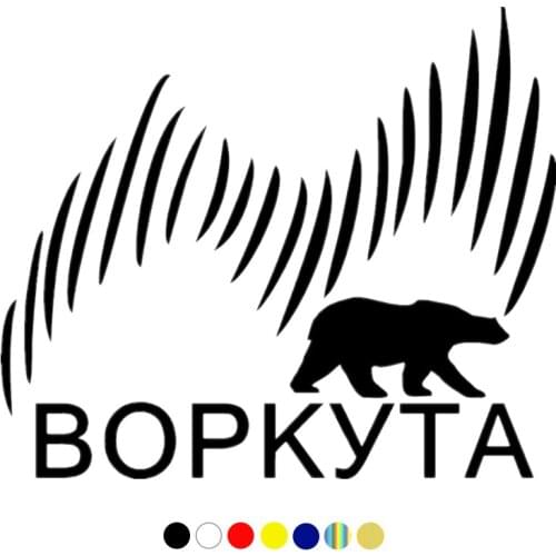 CS-11075# Воркута funny car sticker vinyl decal for auto car stickers styling car decoration choose size