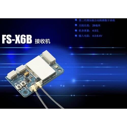 1pcs Original Flysky FS-X6B FS X6B 2.4G PPM i-BUS 6CH Receiver For Rc Quadcopter FS-I6X FS-i4 FS-i6 FS-i6S Transmitter