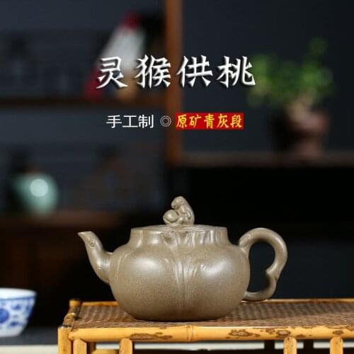 All hand recommended yixing wholesale famous boutique teapot soot cleaning period of mud spirit monkey peach for teapot