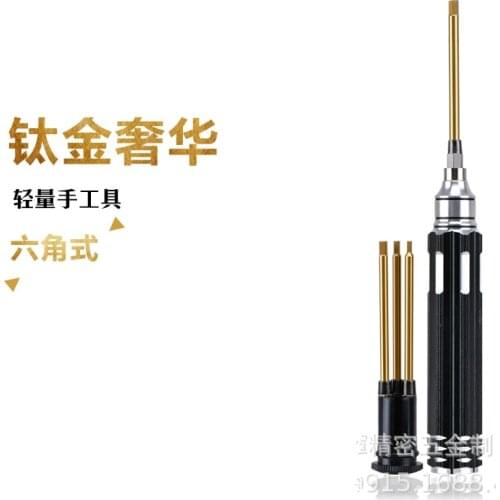 Extra Hard Titanium Herxagon Screwdrivers /Honeycomb Titanium Tool Set1.5mm2.0mm2.5mm3.0mm for rc model