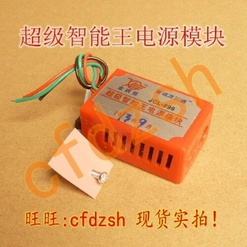 [Smart King Power Module] 34 inch and below TV DVD and so on