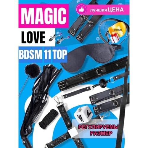 Magic Love Store Sex Toys For Adults