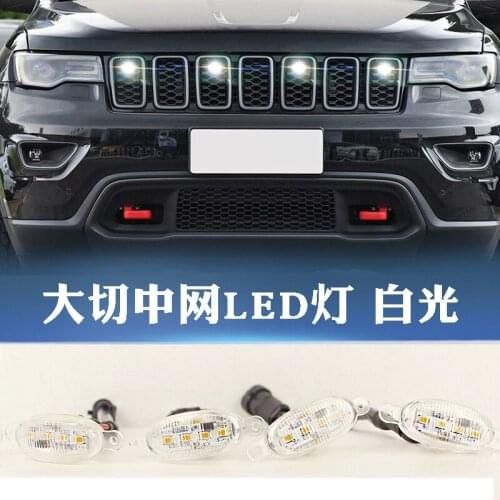 Car head decoration lights LED FOR Jeep Explorer net lights daytime running lights modified 12V
