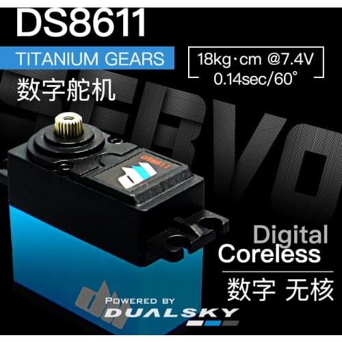 DUALSKY DS8611 Standard digital brushless servos 64g 18kg.cm@7.4V For RC Fixed-wing servos