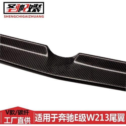 Suitable For Retrofitting V-type Carbon Fiber Tail Benz E-class W213 Without Perforation and Installing Rear Spoiler
