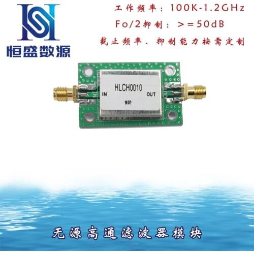 High Pass Filter LC Filter SMA BNC Interface Shield Box 1mhz-1000mhz