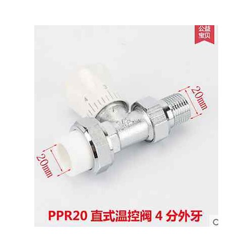 1/2" BSP Male and Female PPR20 Linear Type Temperature-sensing Valve for Heating Radiator Regulate Flow