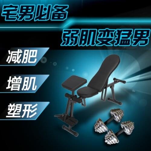 Ctional dumbbell bench supine board abdominal board sit up board fitness equipment home exercise abdomen machine package