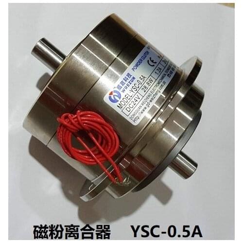 Clutch YSC-0.5A / YSC-0.2A magnetic powder brake YSB-0.5KG