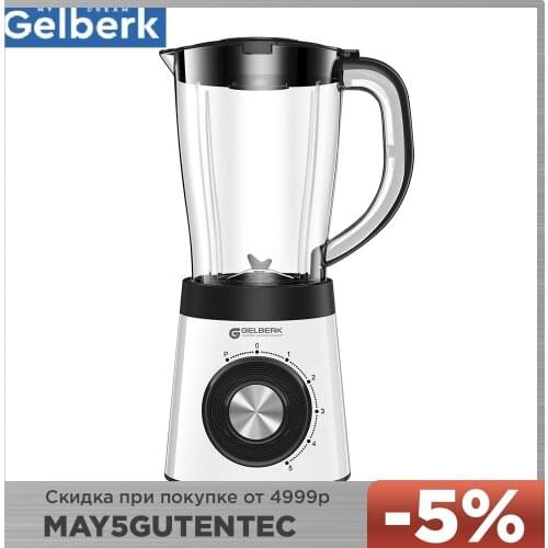 Gelberk Blenders