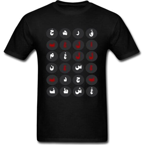 Arabic Typography Crossword Tshirts Men T Shirt Unique Design T-shirt Rife Tops & Tees Summer Black Streetwear Hip Hop Guys