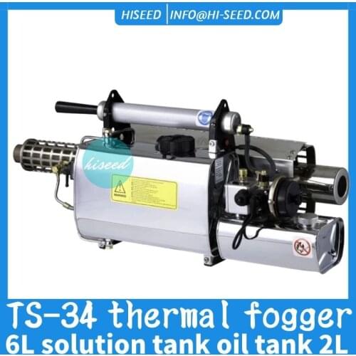 TS-34 compact thermal fog machine portable Small sprayer