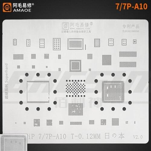 Amaoe High quality Chip BGA Reb tin net 6/6P/6S/6SP/7/7p A10 multi-purpose net, high temperature resistance/not easy to deform