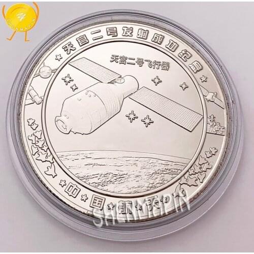 China Aerospace Tiangong No. 2 Launched Successfully Commemorative Coin 999 Silver China Aerospace Honor Coins Collectibles