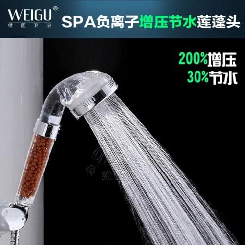 Weigao super-supercharged shower shower head handheld water-saving shower nozzle shower head