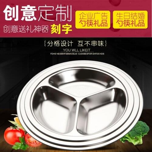 304 stainless steel grid plate thickened for children, baby, cutlery, three cubes, plates