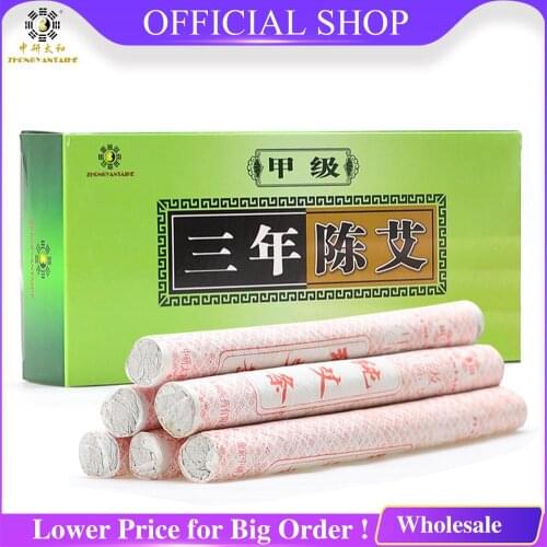 18x20cm Zhongyantaihe Moxibustion Moxa Roll Moxa Stick Aged Handmade Moxa roll 3 years Moxibustion
