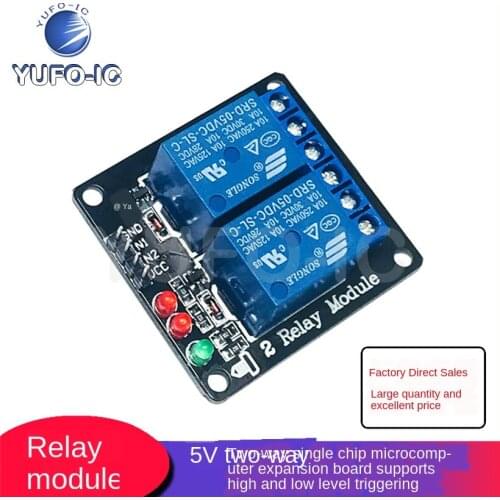 Free Ship 1PCS 2-Channel Relay Module 5V Er Lu, Single-Chip Board Support High and Low Level-Triggered