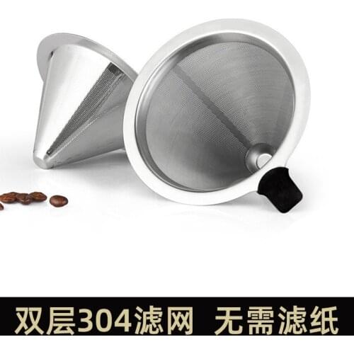 Stainless steel coffee filter drip coffee filter ultrafine filters cup free household funnel