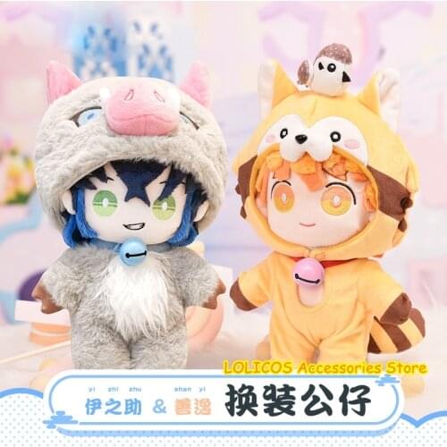 Demon Slayer: Kimetsu no Yaiba Hashibira Inosuke Zenitsu Cosplay Cute DIY Change Clothes Dolls Plush Toy Pillow Xmas Gift