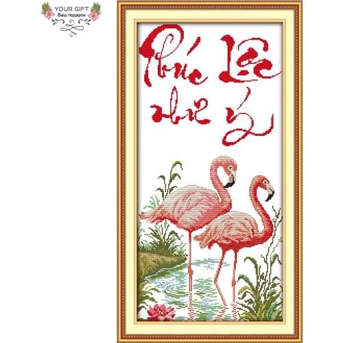 Joy Sunday YN322(8) Home Decor Blessing Emolument Ruyi Flamingo Vietnam Needlework Needlepoint Cross Stitch kits