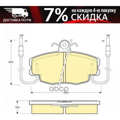 Girling Brake Switches