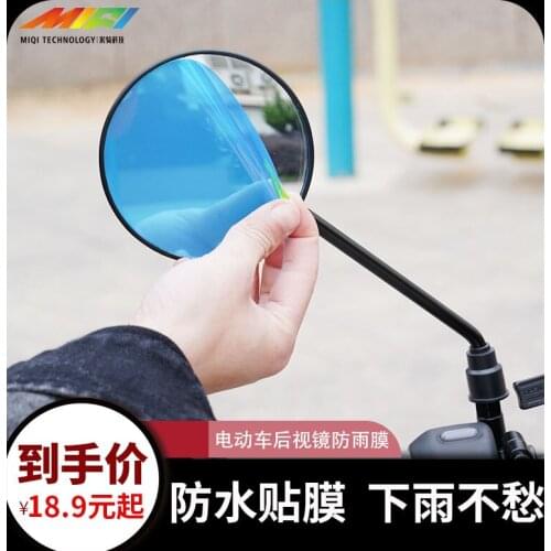 Rainproof Rearview Mirror Films One Pair for Niu Round Mirror for Ninebot Series
