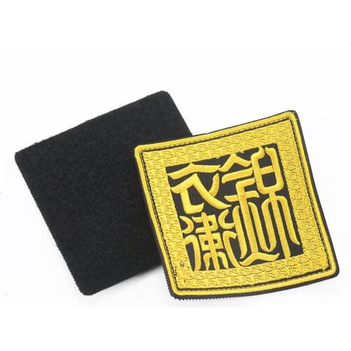 Chinese Retro Secret Institutions Police Ming Dynasty Blood Spy Embroidery Armband Backpack Sticker Badge Clothe Decor Accessory