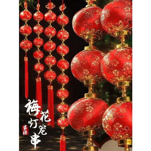 Small red lantern pendant indoor scene layout 2021 year of the ox Spring Festival New Year goods decoration supplies
