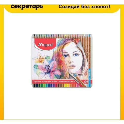 MAPED Watercolor Pencils