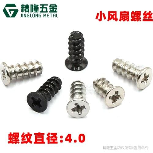 100pcs Computer Case Cooling Fan Mount screw heat dissipation fixer KB4*8/10 Self-tapping Screws