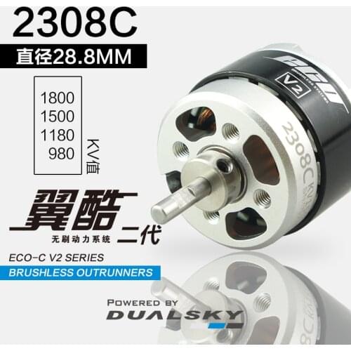DUALSKY ECO 2308C Brushless Outrunners Motor 980KV 1180KV 1500KV 1800KV For RC Fix-Wing Airplane