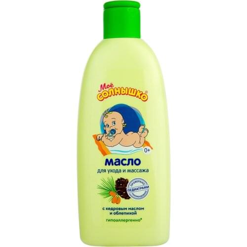 Мое солнышко Products For Mothers And Babies