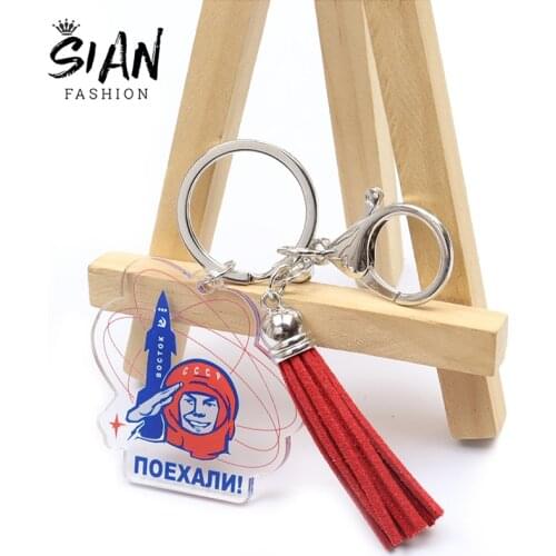 CCCP 1961 Yuri Alekseyevich Gagarin Acrylic Keychain USSR Soviet Army Astronaut Rocket Tassel Key Ring Charm Unisex Jewelry Gift