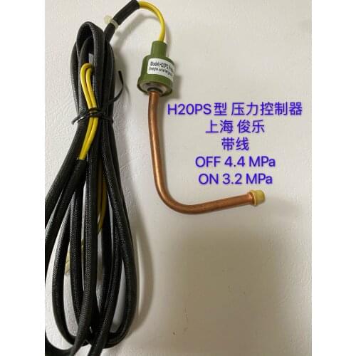 H20PS type pressure controller Shanghai Junle OFF 4.4MPa ON 3.2MPa high and low pressure switch genuine